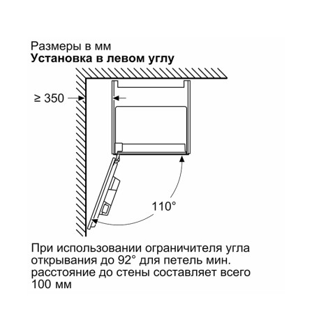 Встраиваемая кофе-машина Bosch CTL9181B0
