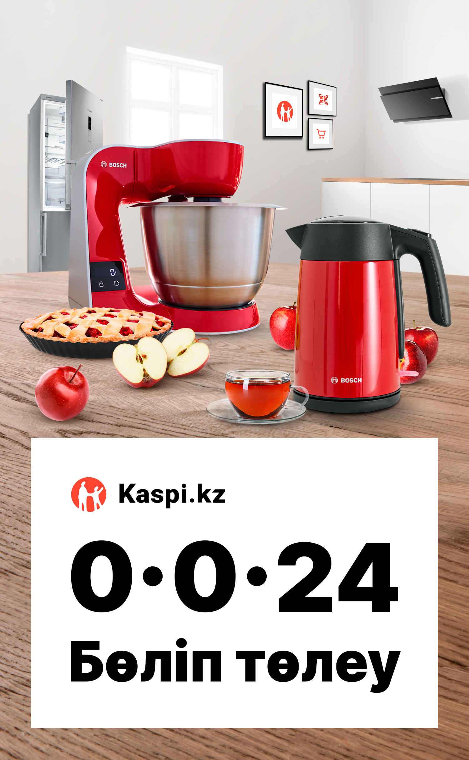 Kaspi 0-0-24 бөліп төлеу